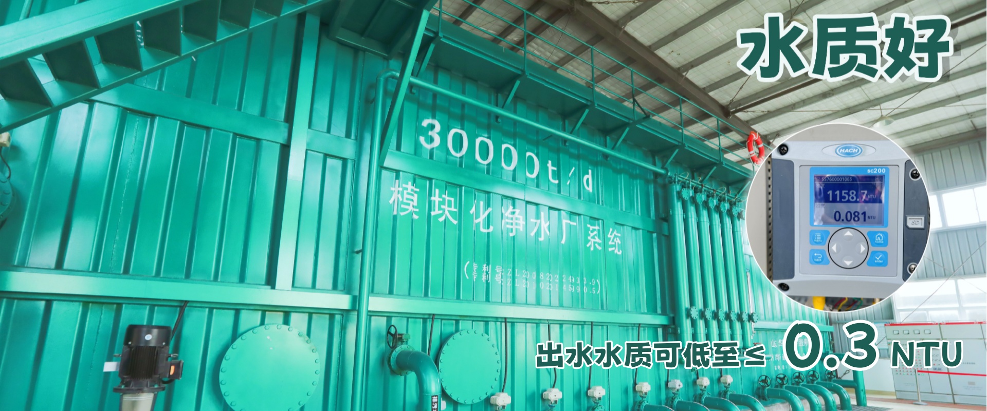 山東順意電器材料有限公司